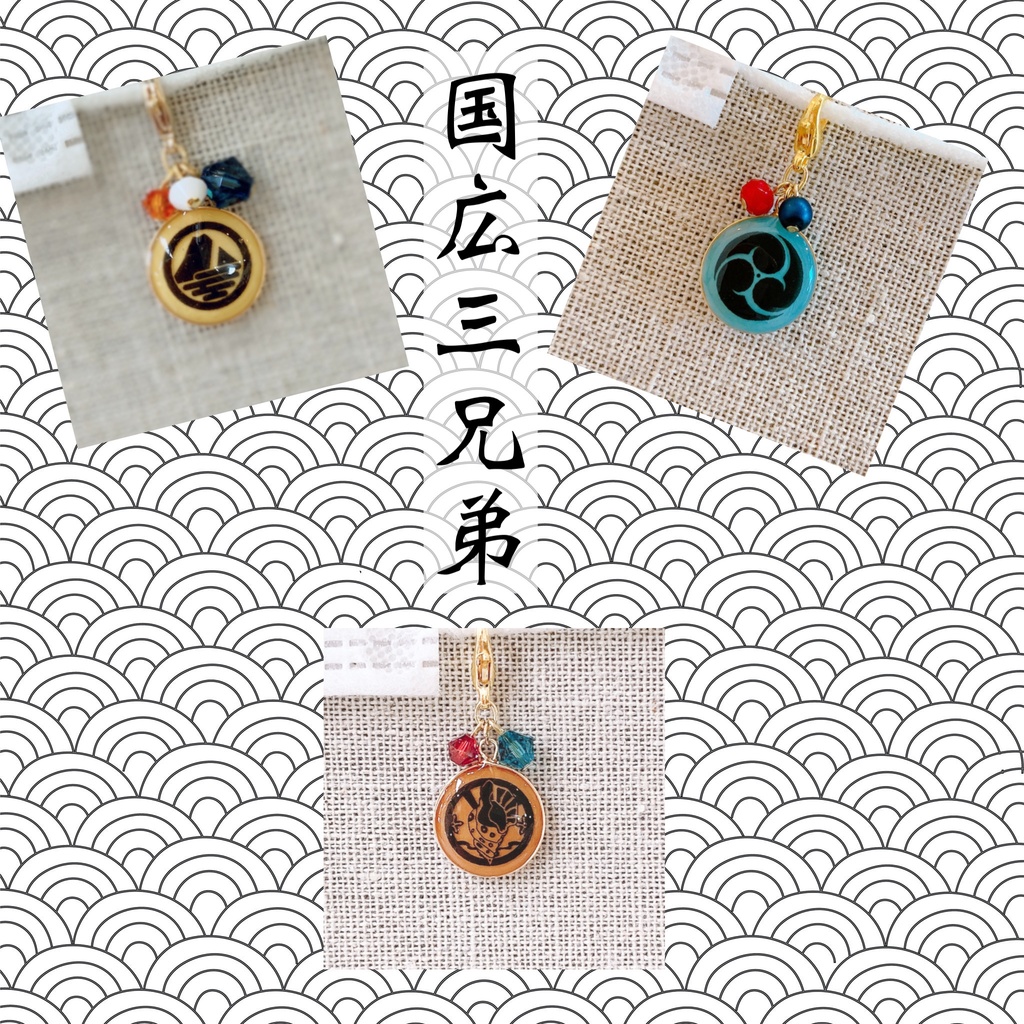 刀剣乱舞 山伏国広イメージ miniチャーム