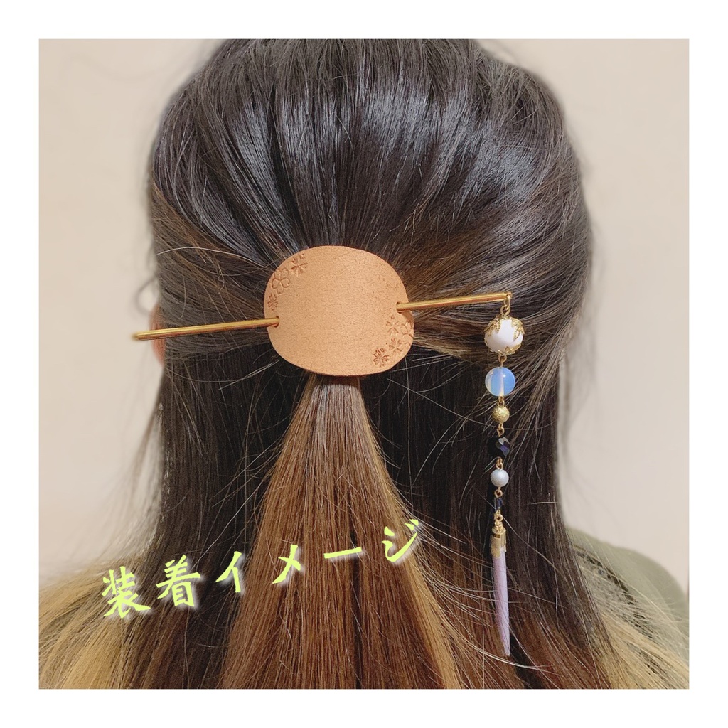 薬研藤四郎イメージ 〈かんざし風マジェステ〉 かんざし マジェステ 髪飾り ヘアアクセサリー