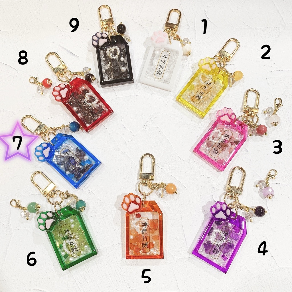 推しカラー シェイカー お守り 天然石チャーム付 【神席祈願】 キーホルダー ⑦青 ブルー