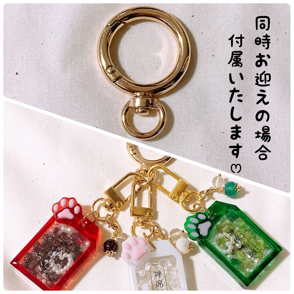 推しカラー シェイカー お守り 天然石チャーム付 【神席祈願】 キーホルダー ⑧赤 レッド