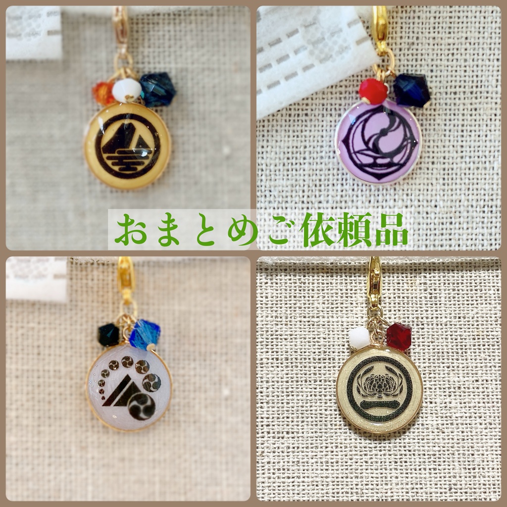 もちマスminiチャーム おまとめ品