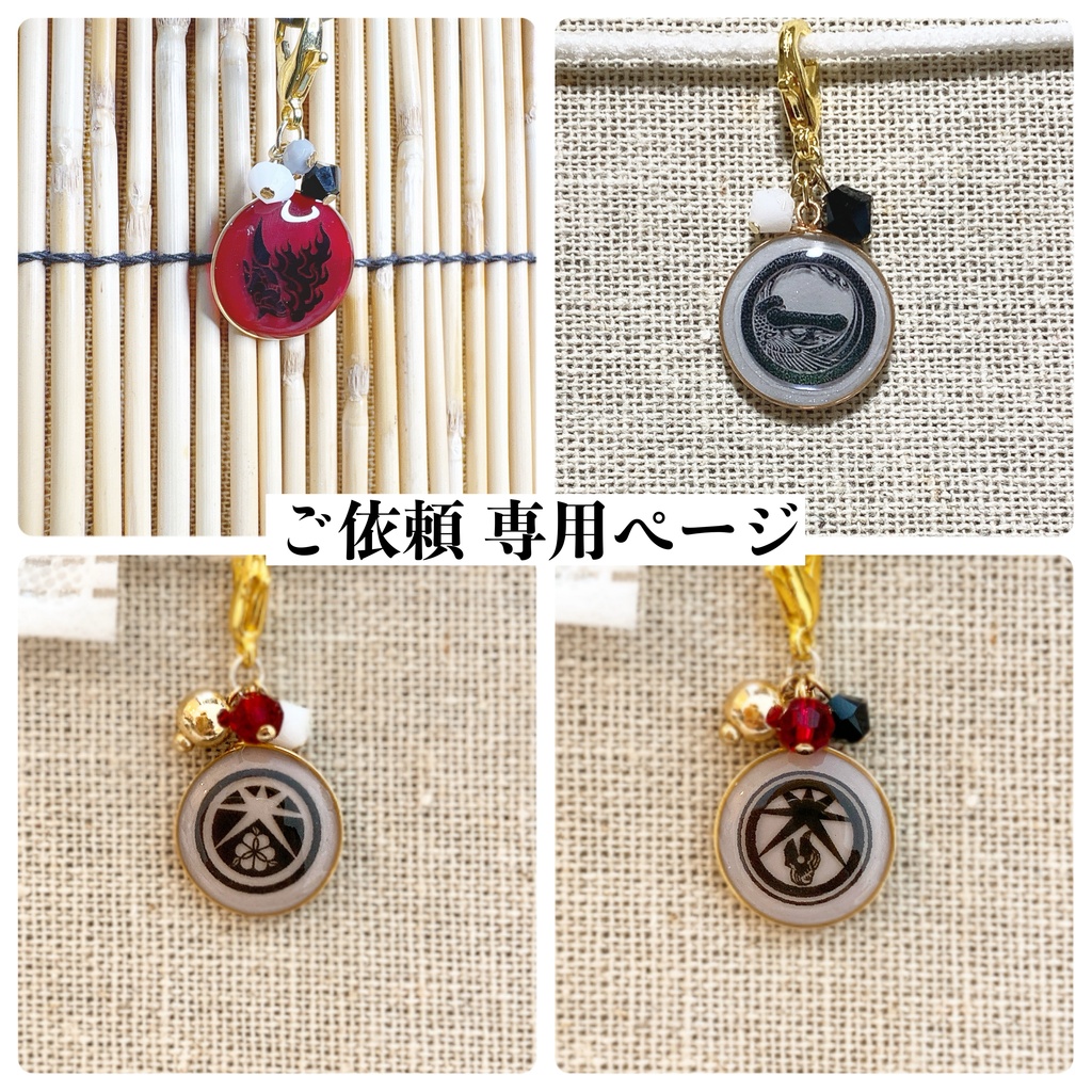 もちマスminiチャーム