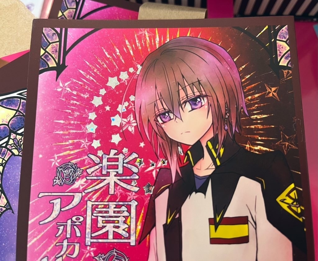 【2/16*IMPACT2025】楽園アポカリプス