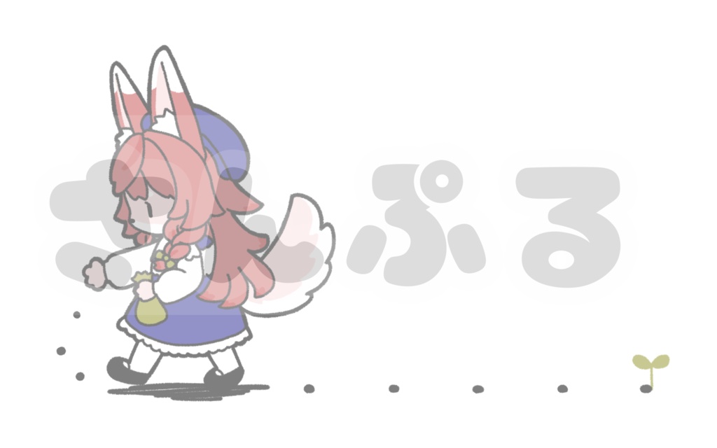 とまみゃんの種まきサコッシュ