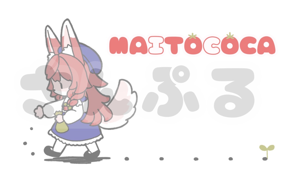 MAITOCOCA ICカードステッカー