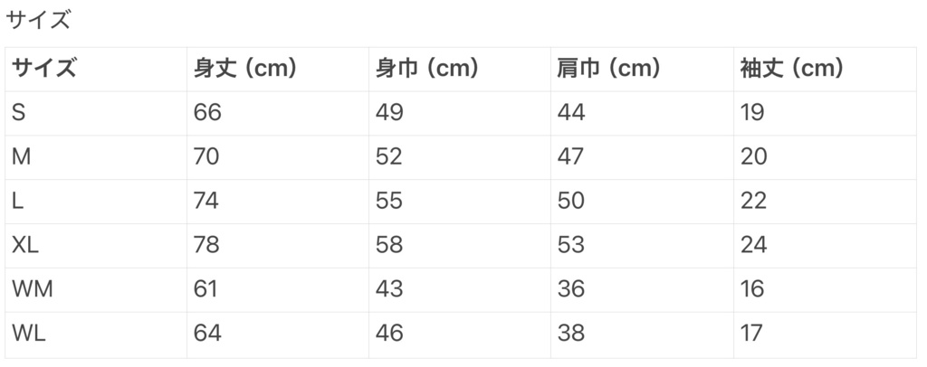 I♡TOMATO Tシャツ(レディース)