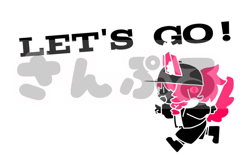 とまみゃんのLET'S GO!サコッシュ