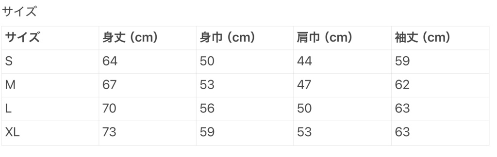 tomadas ジップパーカー