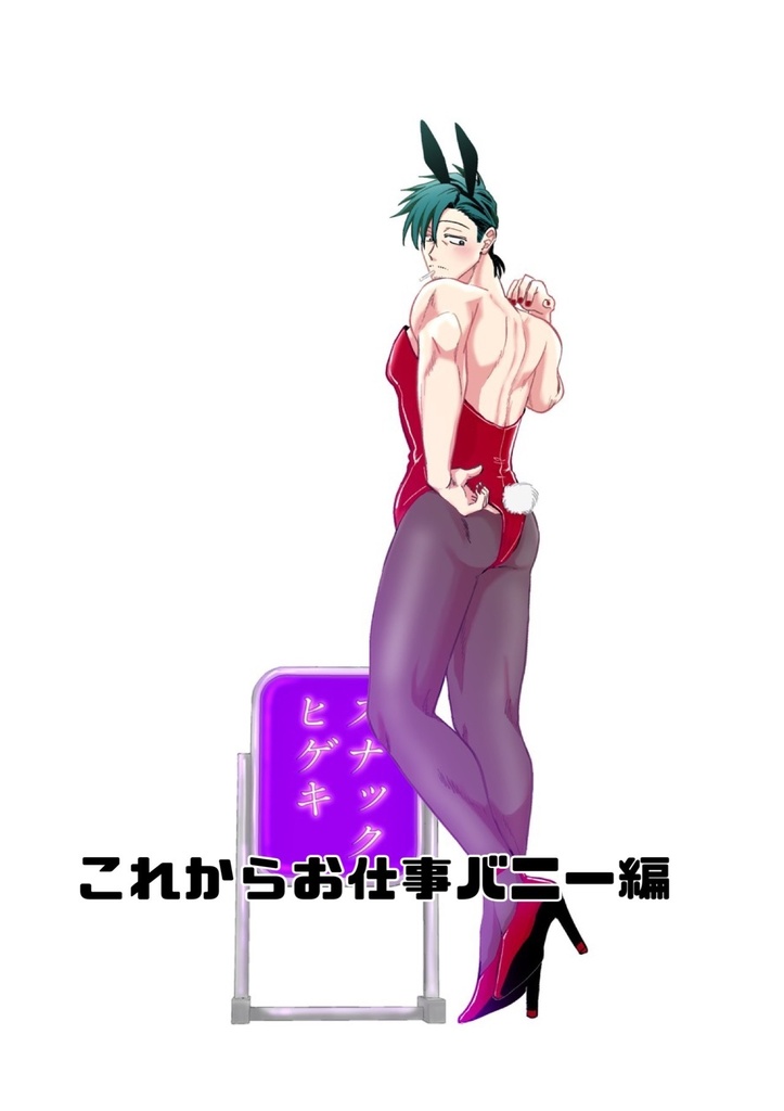 【J庭60】【ゆうパケポス匿名】ヒゲキおじさんお出かけ用ボールチェーン穴付きアクスタ