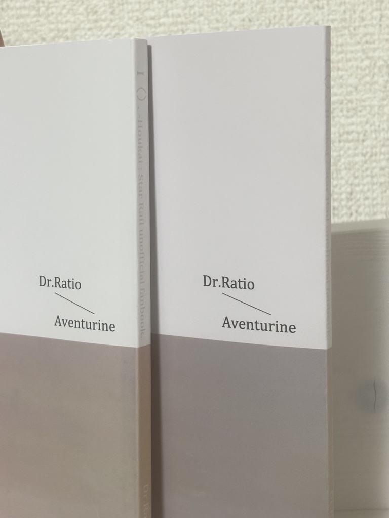 【レイチュリ】I ( ).(印刷仕様変更版)