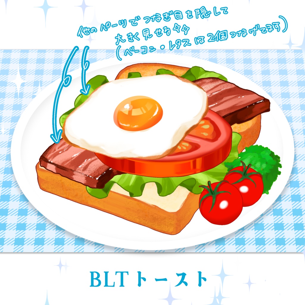 ALL手描き!カフェ素材【商用可/透過png】