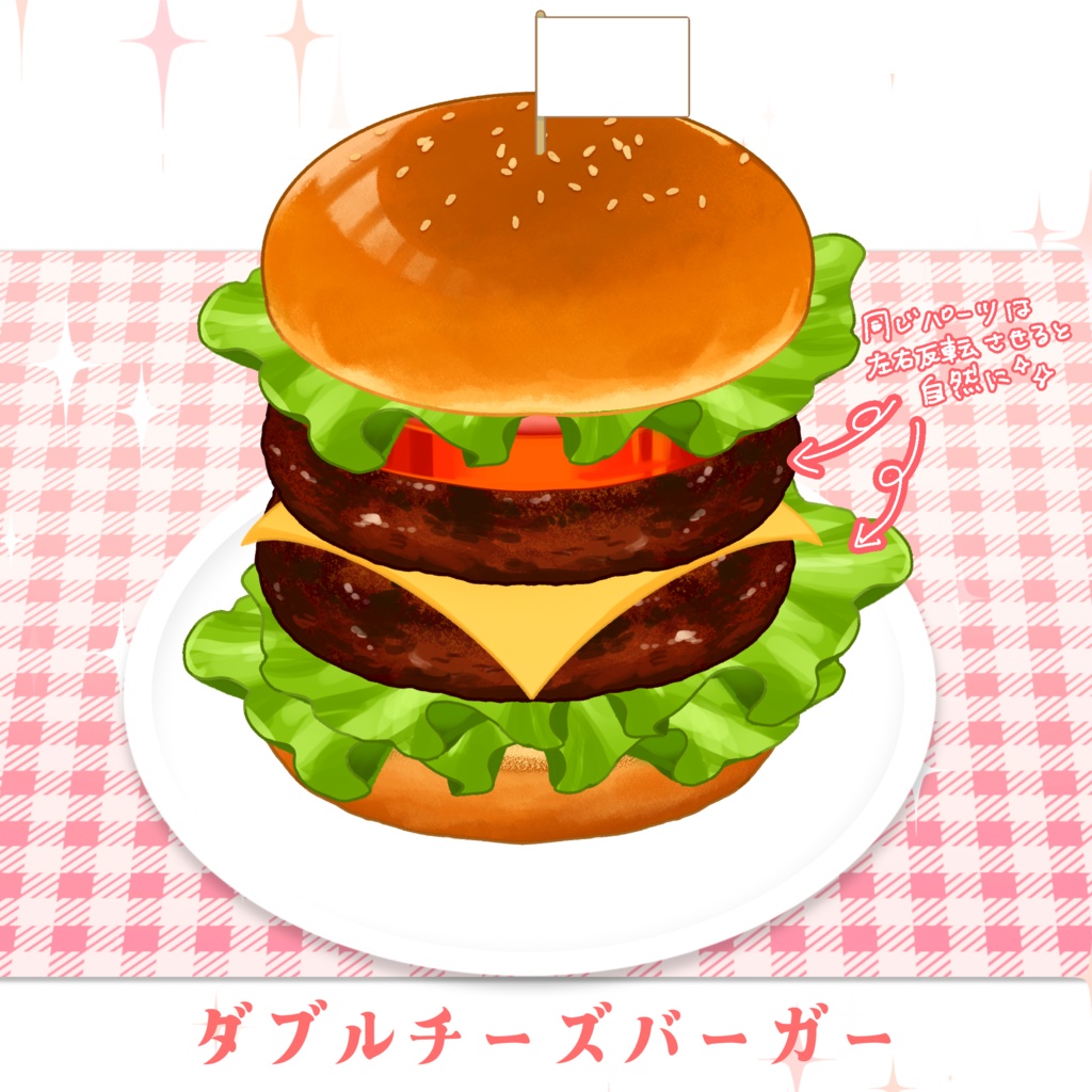 ALL手描き!カフェ素材【商用可/透過png】