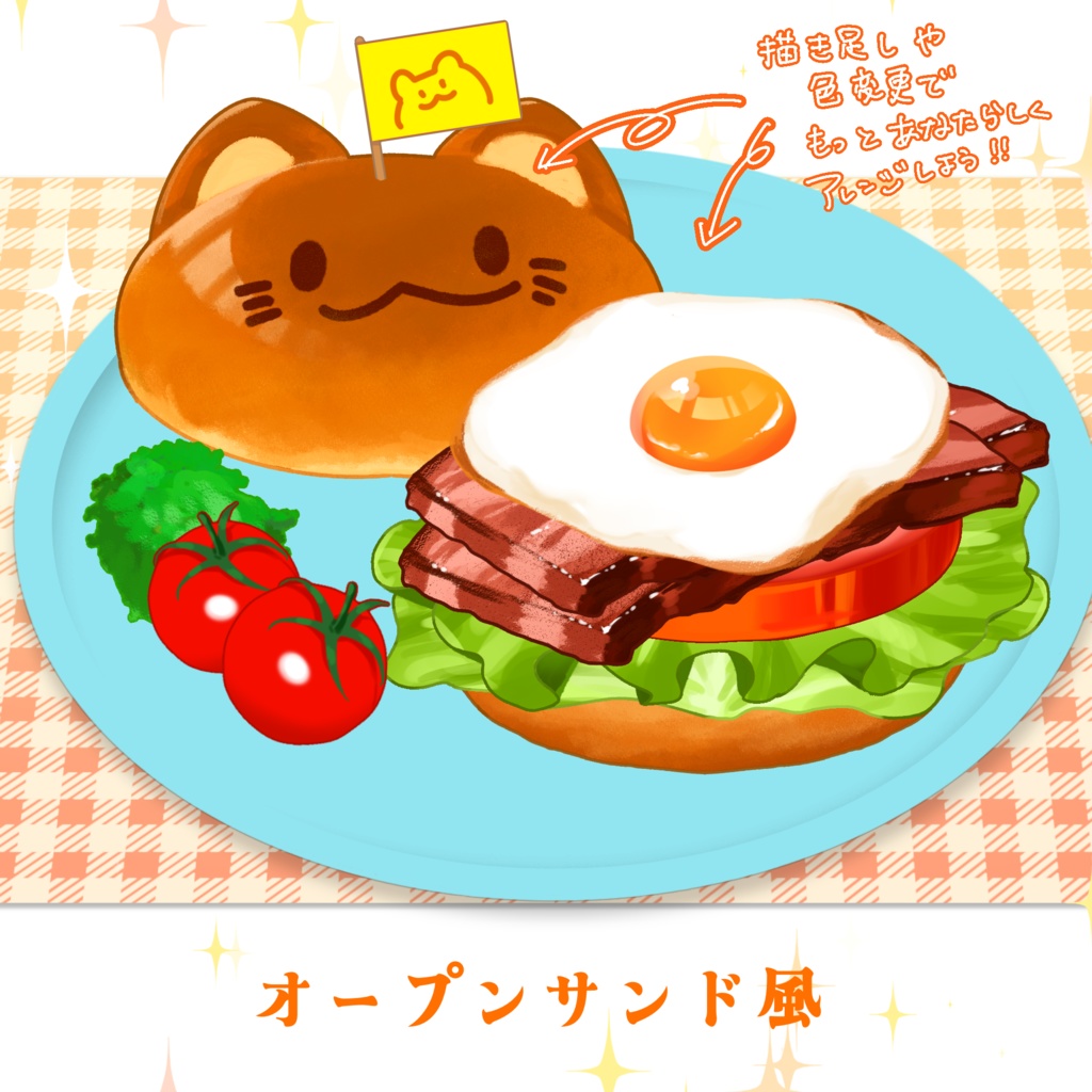 ALL手描き!カフェ素材【商用可/透過png】