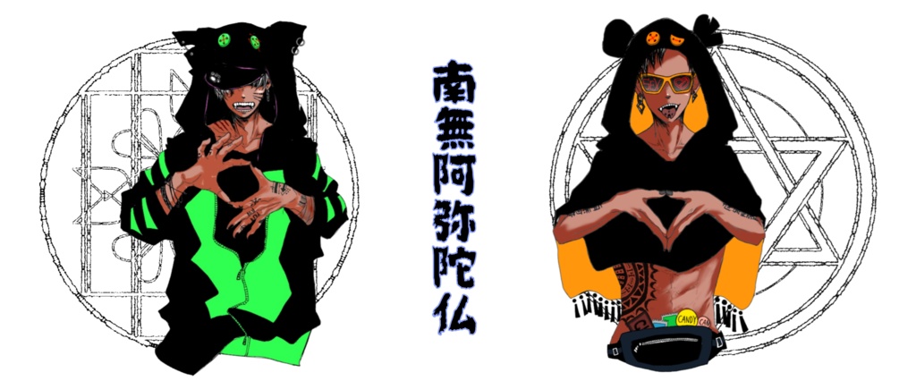 マグカップ(南無阿弥陀仏)