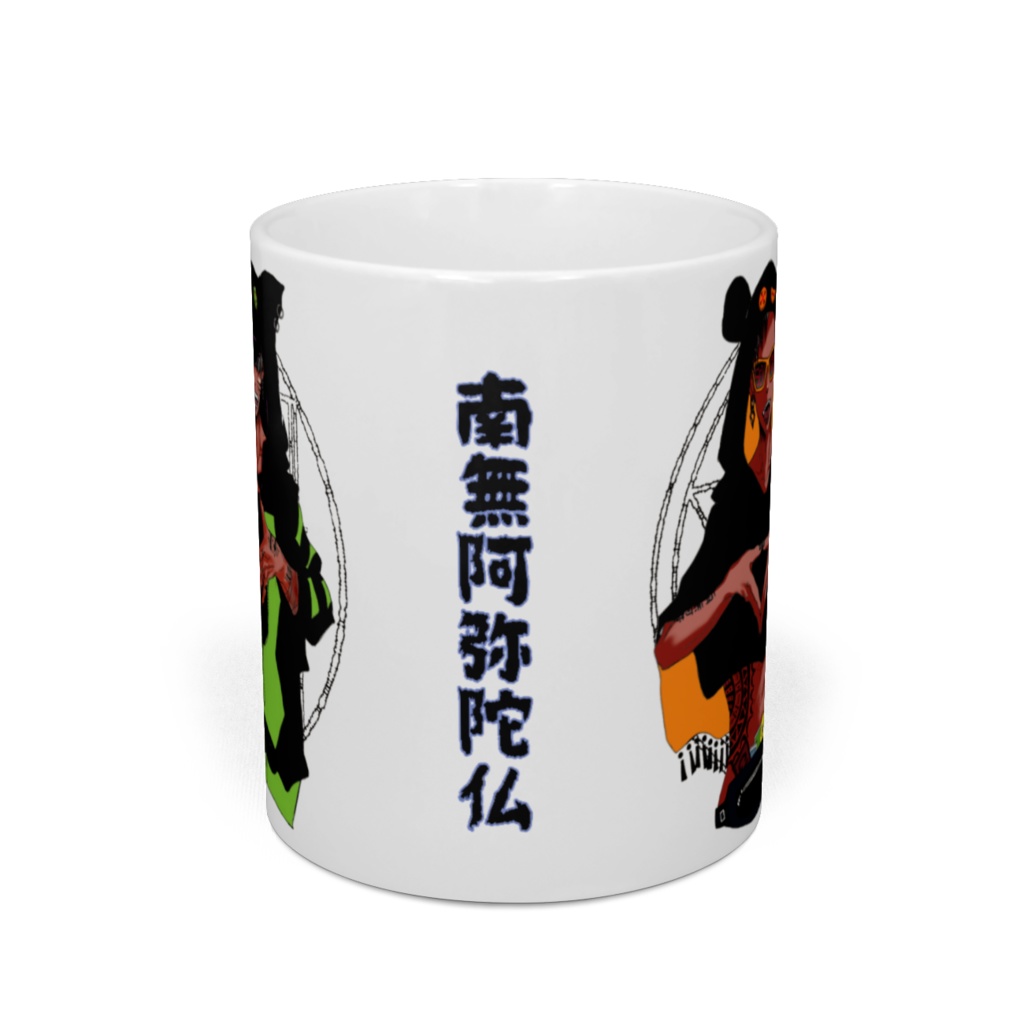 マグカップ(南無阿弥陀仏)