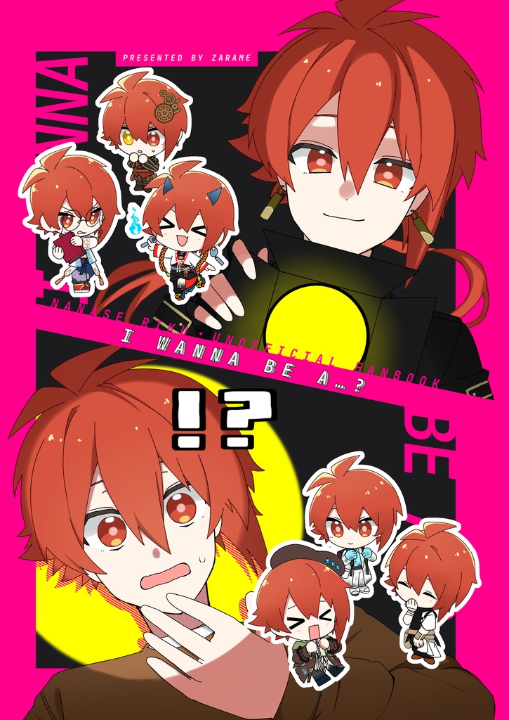 トプステ47新刊「I WANNA BE A …?」