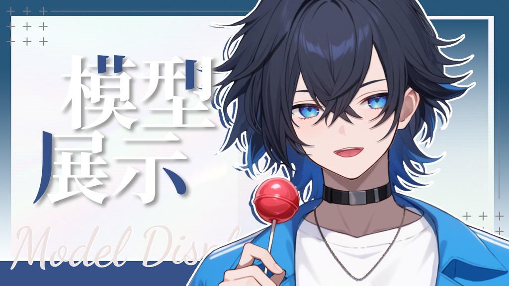 【FREE/無料 live2dモデル/live2d model】黒髪の男の子|Black-haired boy【VTS対応】