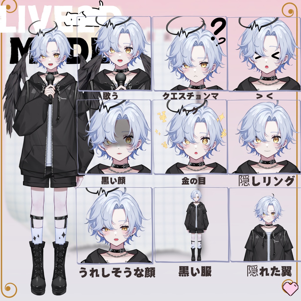 【live2dモデル】V2.0白髪の天使の少年|V2.0White hair angel boy【VtubeStudio対応】