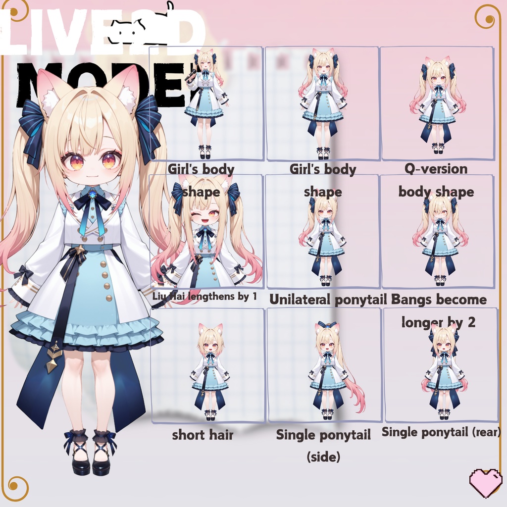 【live2dモデル】猫耳ツインテール少女・髪型変更&ちび化対応・多表情モデル | Cat-eared Twin-tail Girl・Hairstyle Change & Chibi Mode・Multi Expressions【VTS対応】
