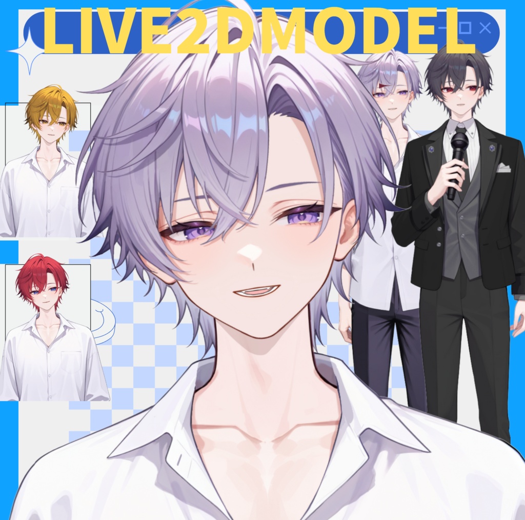【live2d汎用モデル】アイドル系少年・髪色瞳色変更&衣装切替可・多表情対応 | Idol-type Boy・Changeable Hair/Eye Color & Outfit・Multi Expressions【VTS対応】