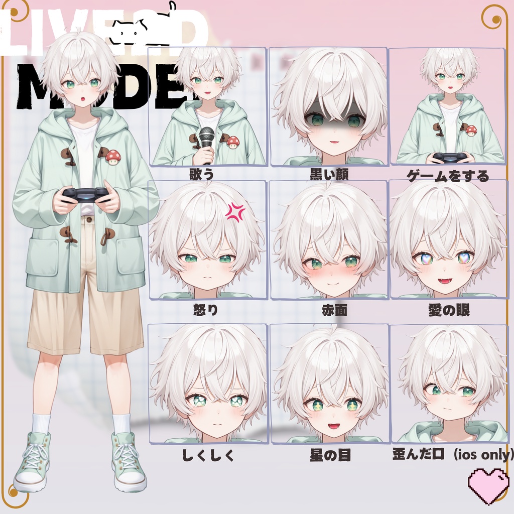 【live2d汎用モデル】白髪 小正太 可愛い・多表情対応・VTS対応 | White-haired Little Boy Cute・Multi-expression Support・VTS Compatible