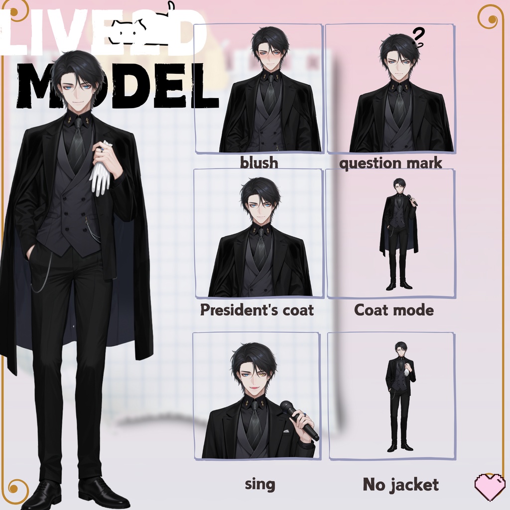 【live2d汎用モデル】黒髪イケメンスーツ男性・优雅・多表情対応・VTS対応 | Black-haired Handsome Suit Man・Elegant・Multi-expression Support・VTS Compatible