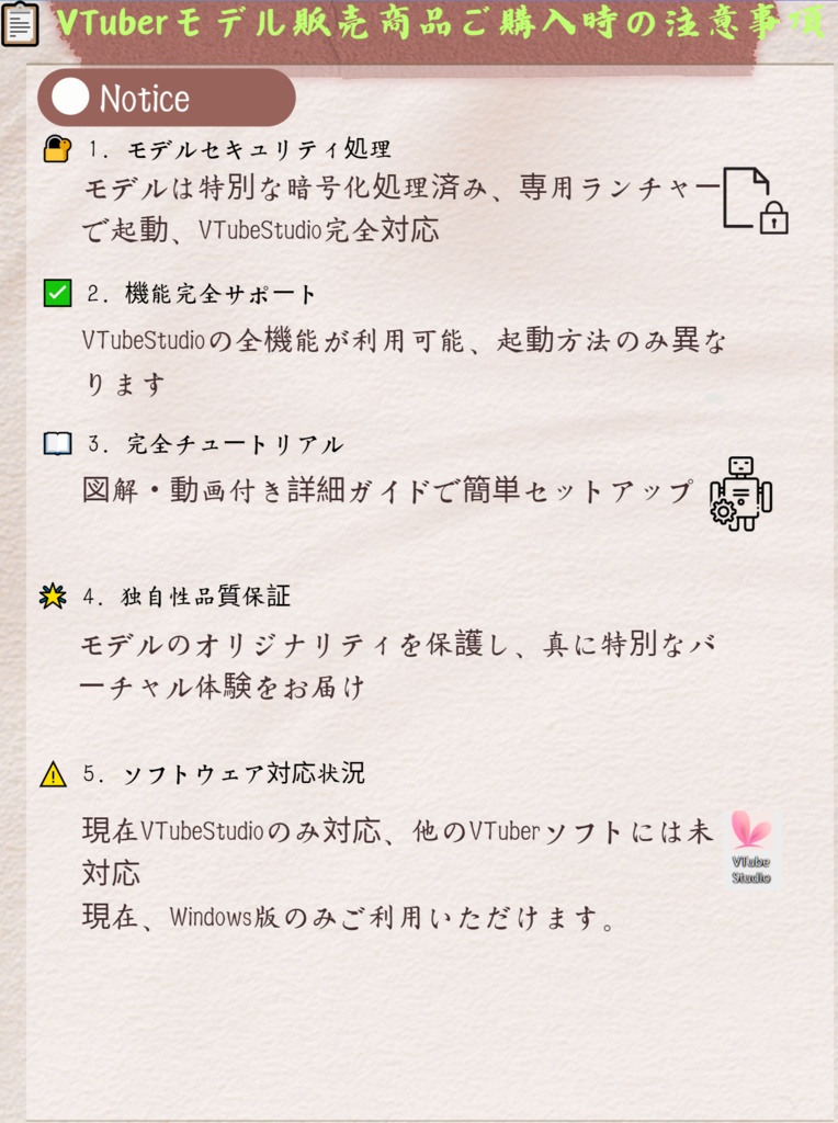 【live2d汎用モデル】黒髪イケメンスーツ男性・优雅・多表情対応・VTS対応 | Black-haired Handsome Suit Man・Elegant・Multi-expression Support・VTS Compatible