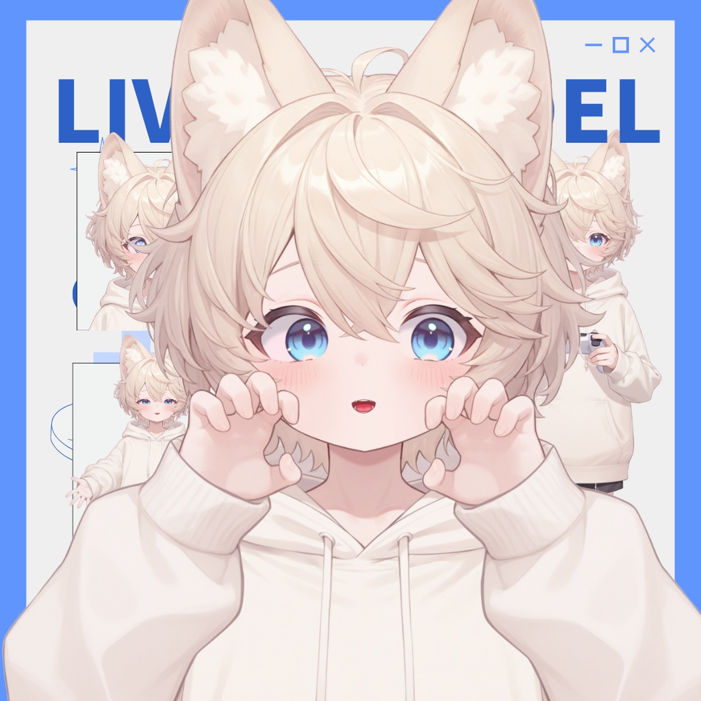 【live2d汎用モデル】ミルクティーカラーの猫男子・多表情対応・VTS対応 | Milk Tea Colored Cat Boy · Multi-Expression Compatible · VTS Compatible