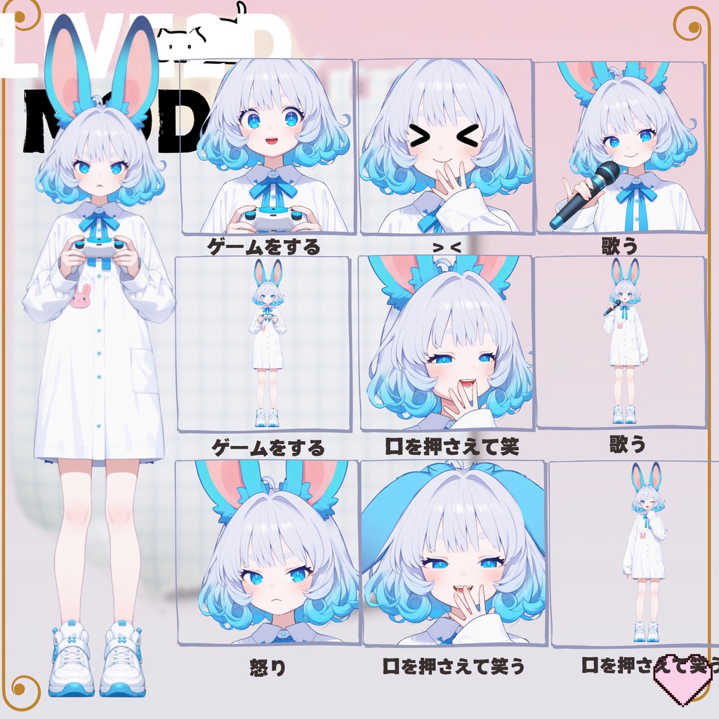 【live2d汎用モデル】青い髪うさぎ・VTS対応 | Blue Moon Rabbit Girl | Cute Curly Blue Hair, White Shirt, Rabbit Accents
