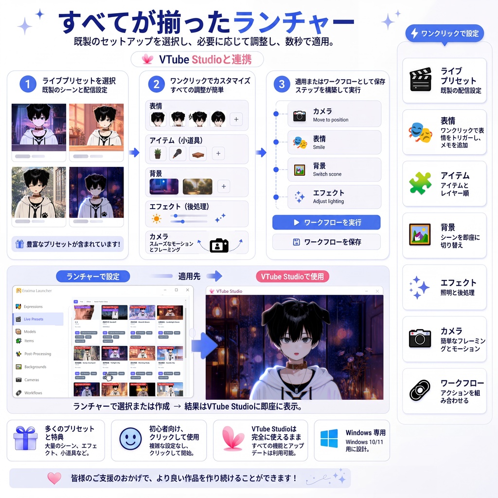 【live2d汎用モデル】銀髪の雪豹少年・VTS対応 | Snow Leopard Boy | Cute Silver Hair, Kemonomimi, Casual Style
