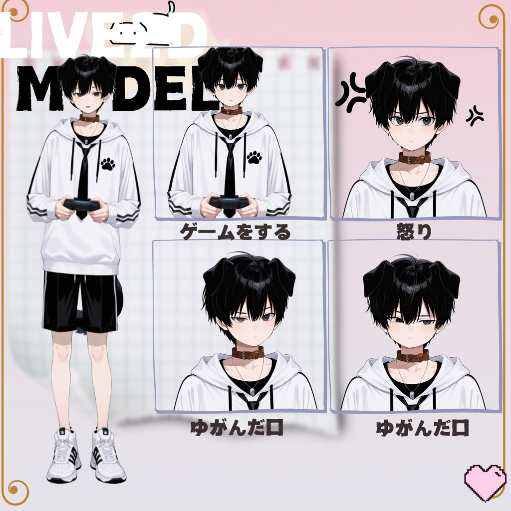 【live2d汎用モデル】黒髪 男の子 犬キャラクター・多表情対応・VTS対応 | Black-haired Boy Dog Character