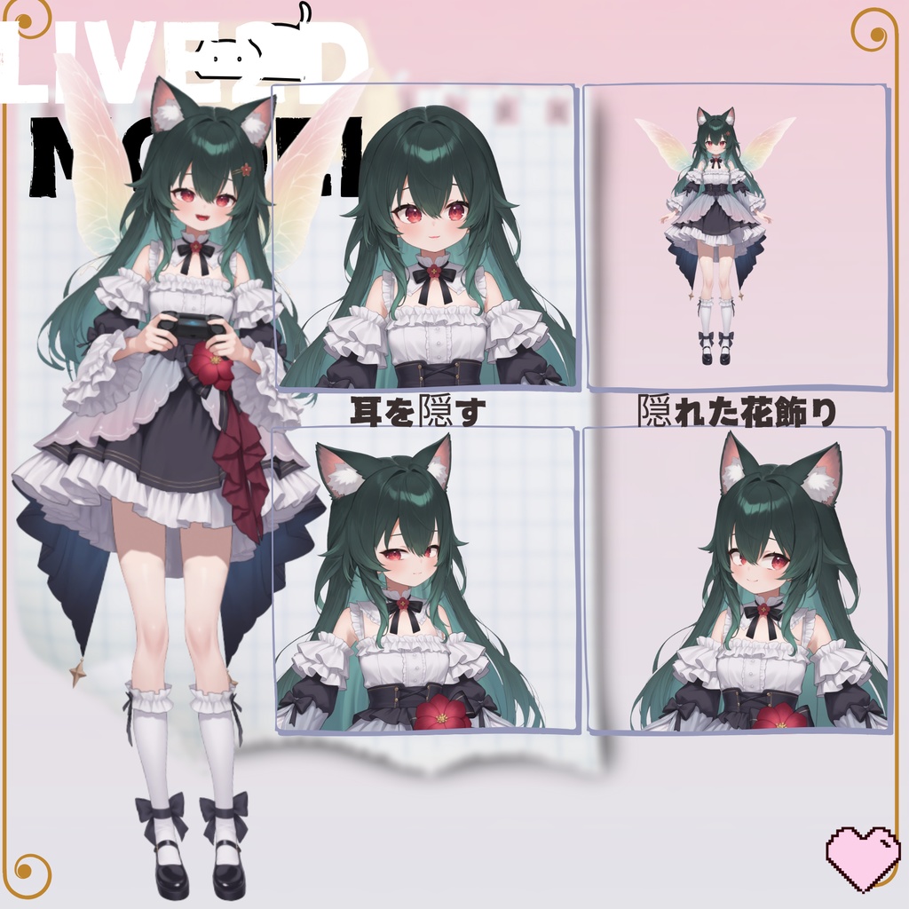 【限定一点】蝶々猫娘 緑髪キャラクター | VTuber専用 1点限り販売