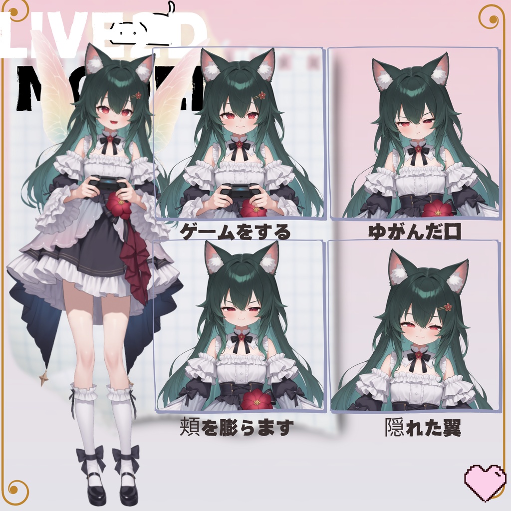 【限定一点】蝶々猫娘 緑髪キャラクター | VTuber専用 1点限り販売