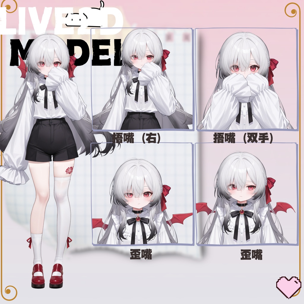 【Live2Dモデル】白髪地雷系吸血鬼女の子 可愛い | VTuber专用 限定一点
