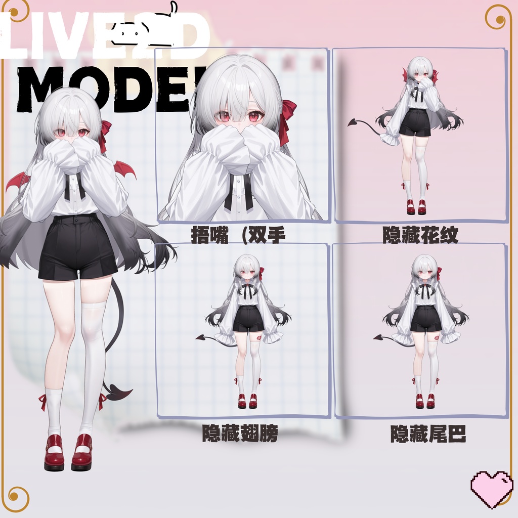 【Live2Dモデル】白髪地雷系吸血鬼女の子 可愛い | VTuber专用 限定一点