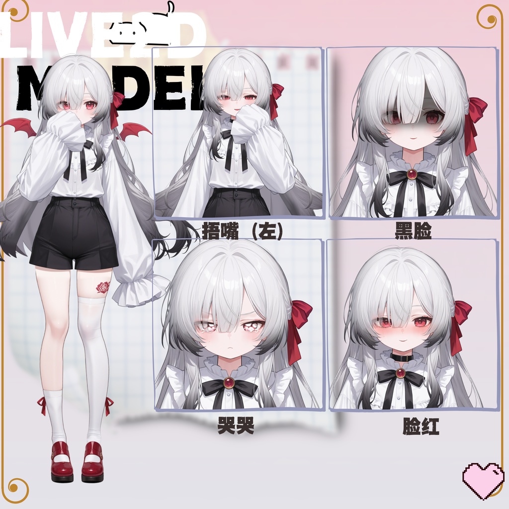 【Live2Dモデル】白髪地雷系吸血鬼女の子 可愛い | VTuber专用 限定一点