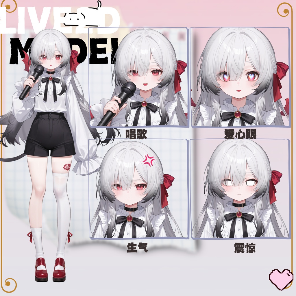 【Live2Dモデル】白髪地雷系吸血鬼女の子 可愛い | VTuber专用 限定一点