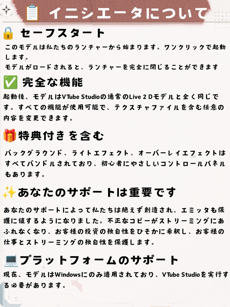 【live2d汎用モデル】天使・白髪・正太・多表情対応・VTS対応 | Angel, White Hair, Shota | Multi-expression | VTS Compatible