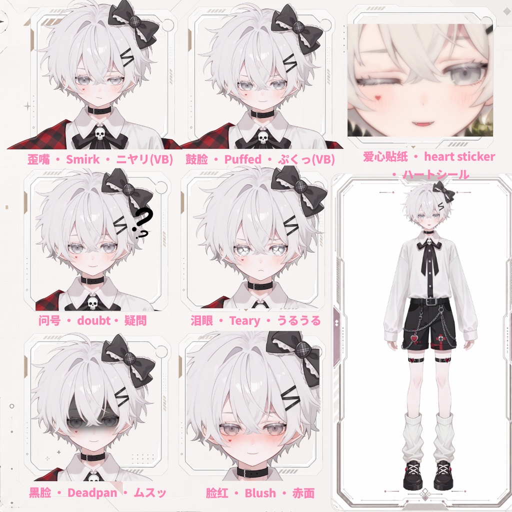 【live2d汎用モデル】白髪・正太・ボウ・可愛い・多表情対応・VTS対応 | White Hair, Shota, Bow, Cute | Multi-expression | VTS Compatible