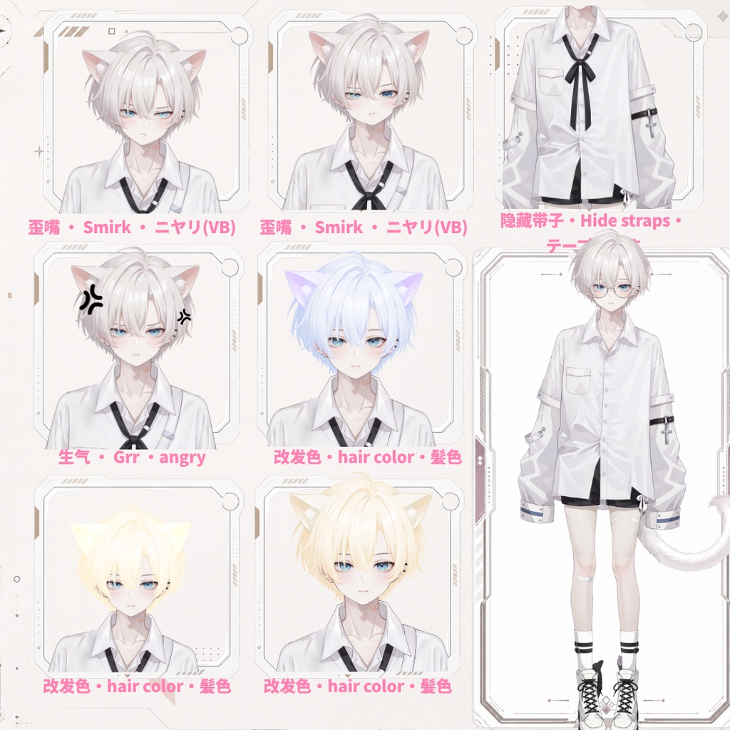 【Live2D汎用モデル】白髪地雷猫男・多表情対応・VTube Studio対応 | White-haired地雷Cat Boy VTuber Model