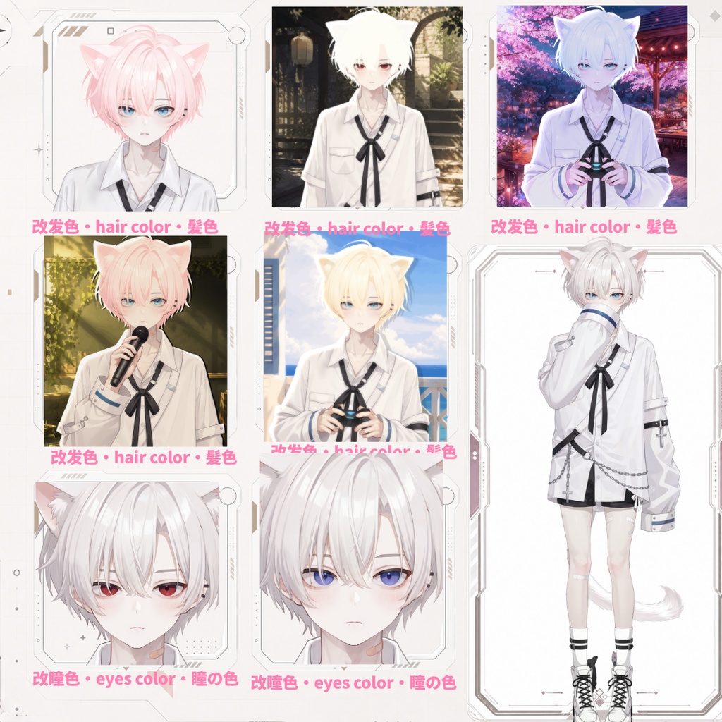 【Live2D汎用モデル】白髪地雷猫男・多表情対応・VTube Studio対応 | White-haired地雷Cat Boy VTuber Model