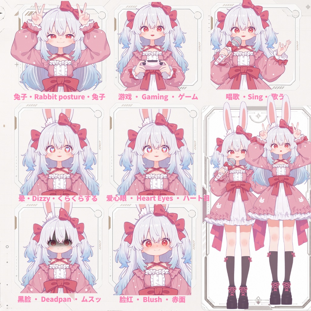 【Live2D汎用モデル】白髪うさぎ少女・多表情対応・VTube Studio対応 | Light-colored Rabbit VTuber Model