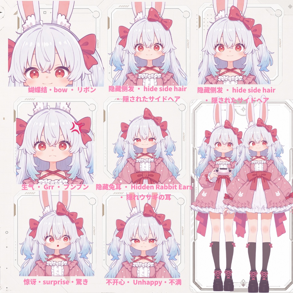 【Live2D汎用モデル】白髪うさぎ少女・多表情対応・VTube Studio対応 | Light-colored Rabbit VTuber Model