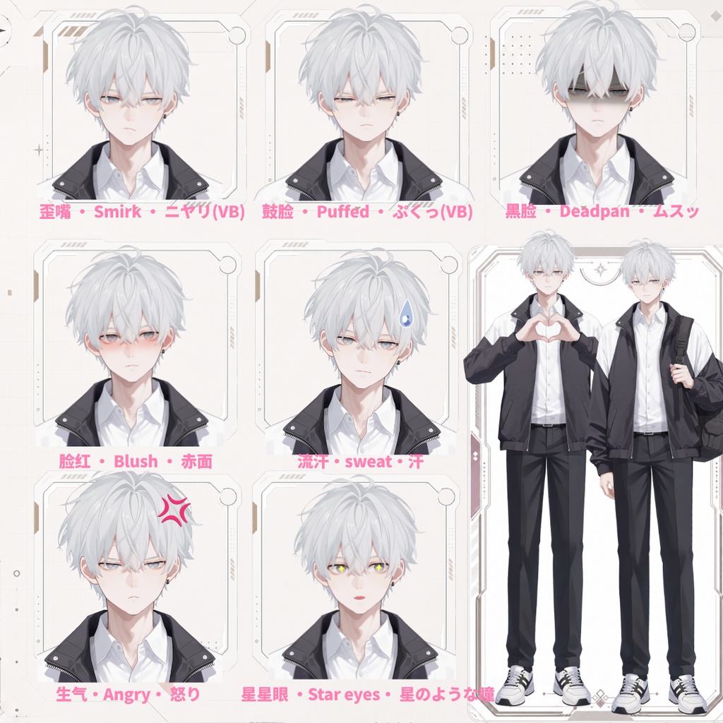 【Live2D汎用モデル】白髪の学園服少年・多表情対応・VTube Studio対応 | School Uniform Boy VTuber Model