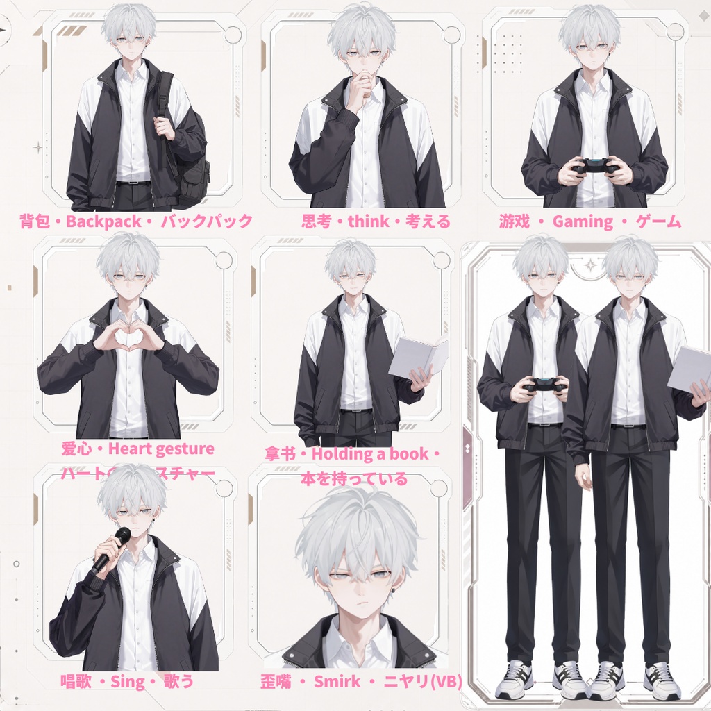 【Live2D汎用モデル】白髪の学園服少年・多表情対応・VTube Studio対応 | School Uniform Boy VTuber Model