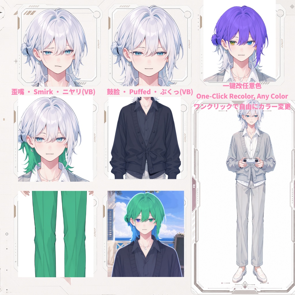 【Live2D汎用モデル】白髪少年・多表情対応・VTube Studio対応 | White-Haired Shonen Live2D Model