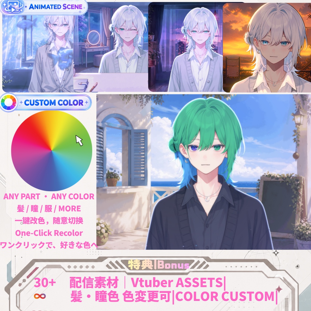 【Live2D汎用モデル】白髪少年・多表情対応・VTube Studio対応 | White-Haired Shonen Live2D Model