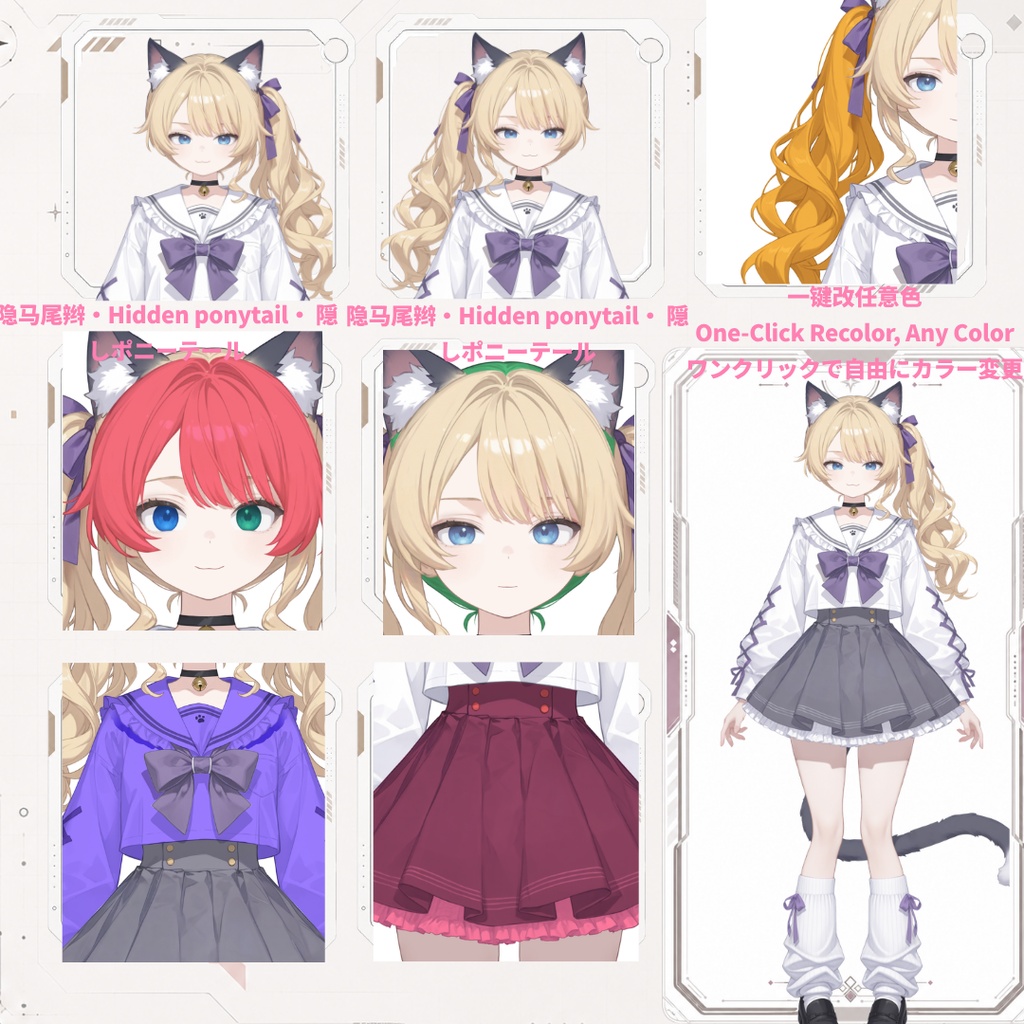 【Live2D汎用モデル】金髪双つまみ猫少女・多表情対応・VTube Studio対応 | Blonde Twin-Tail Cat Girl Live2D Model