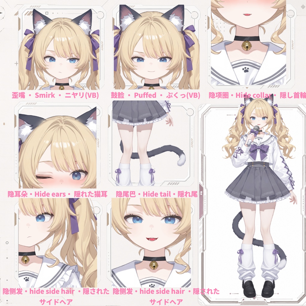 【Live2D汎用モデル】金髪双つまみ猫少女・多表情対応・VTube Studio対応 | Blonde Twin-Tail Cat Girl Live2D Model