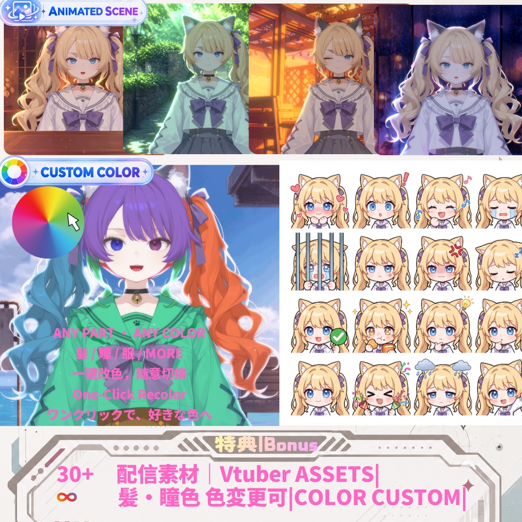 【Live2D汎用モデル】金髪双つまみ猫少女・多表情対応・VTube Studio対応 | Blonde Twin-Tail Cat Girl Live2D Model